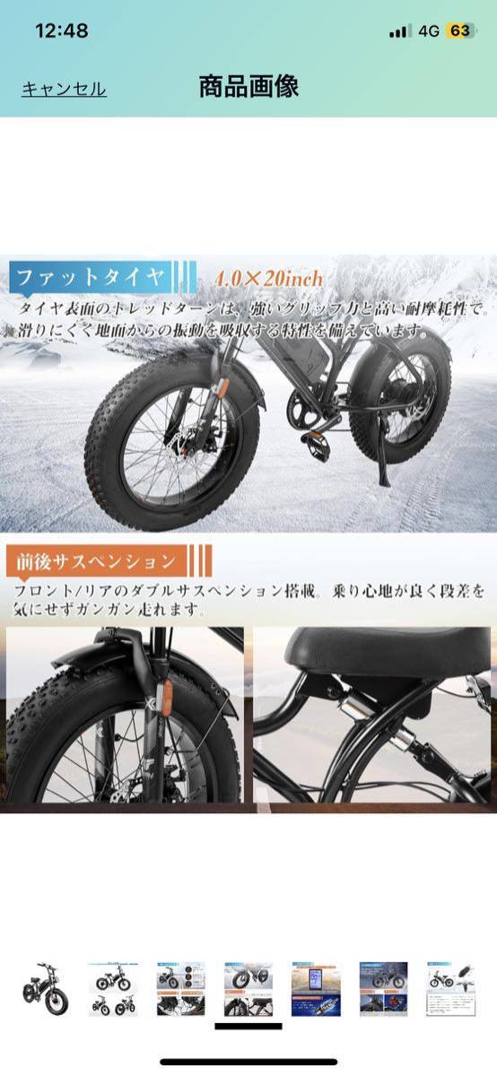 SPTEBIK 電動自転車 電動ファットバイク レトロ調 20インチ 極太タイヤ