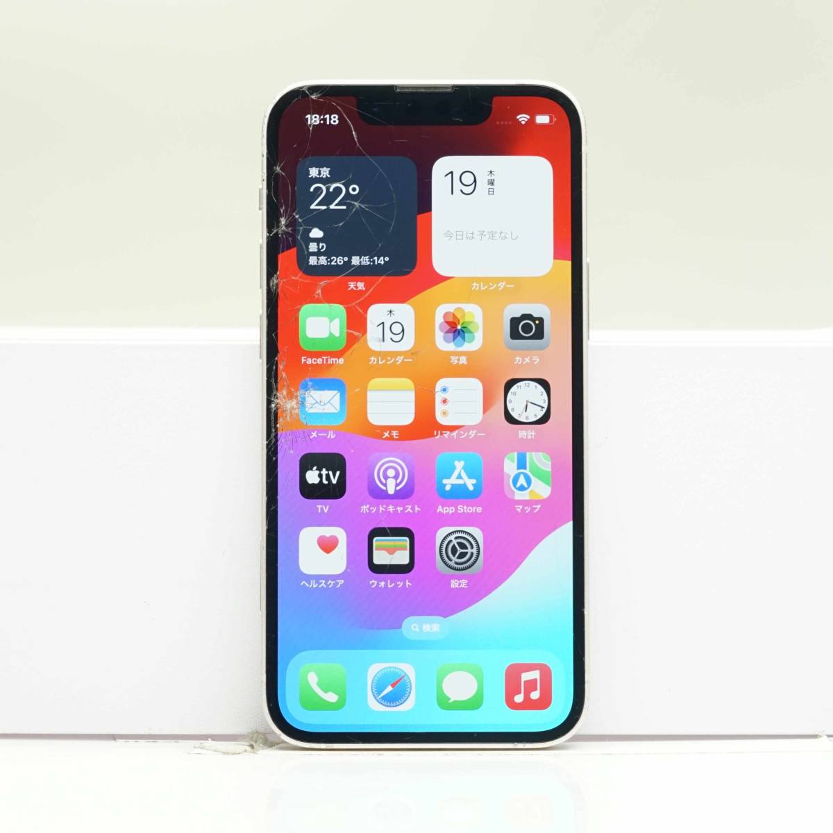 iPhone 13 mini 128GB ピンク MLJF3J/A SIMフリー 訳あり品 中古本体 