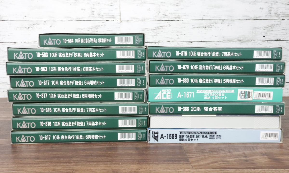 【ト長】Nゲージ 色々 大量まとめ KATO カトー MICRO ACE マイクロエース TOMIX 鉄道模型 空箱あり AG000IOB48