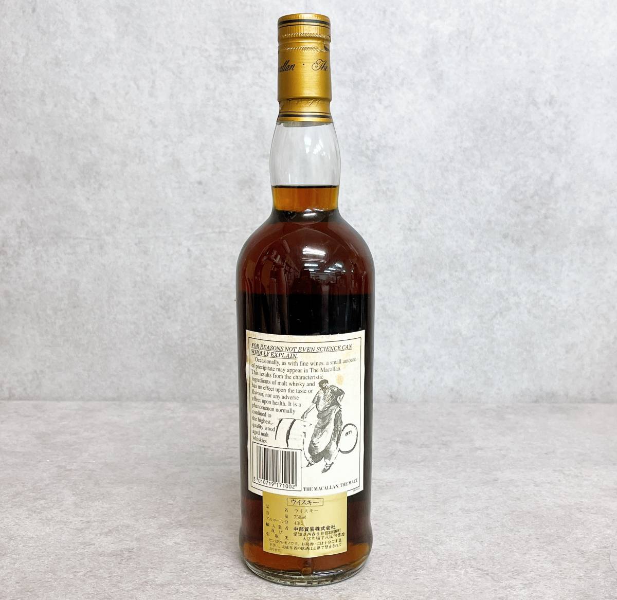 ⑤超稀少 The MACALLAN マッカラン 18年［1979］ ウィスキー 750ml 43