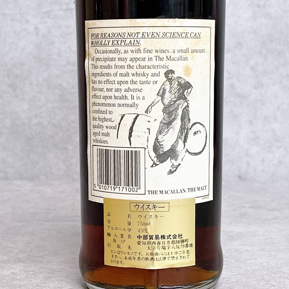 マッカラン - ☆ 超稀少古酒 『マッカラン グランレゼルバ [1979] 18年