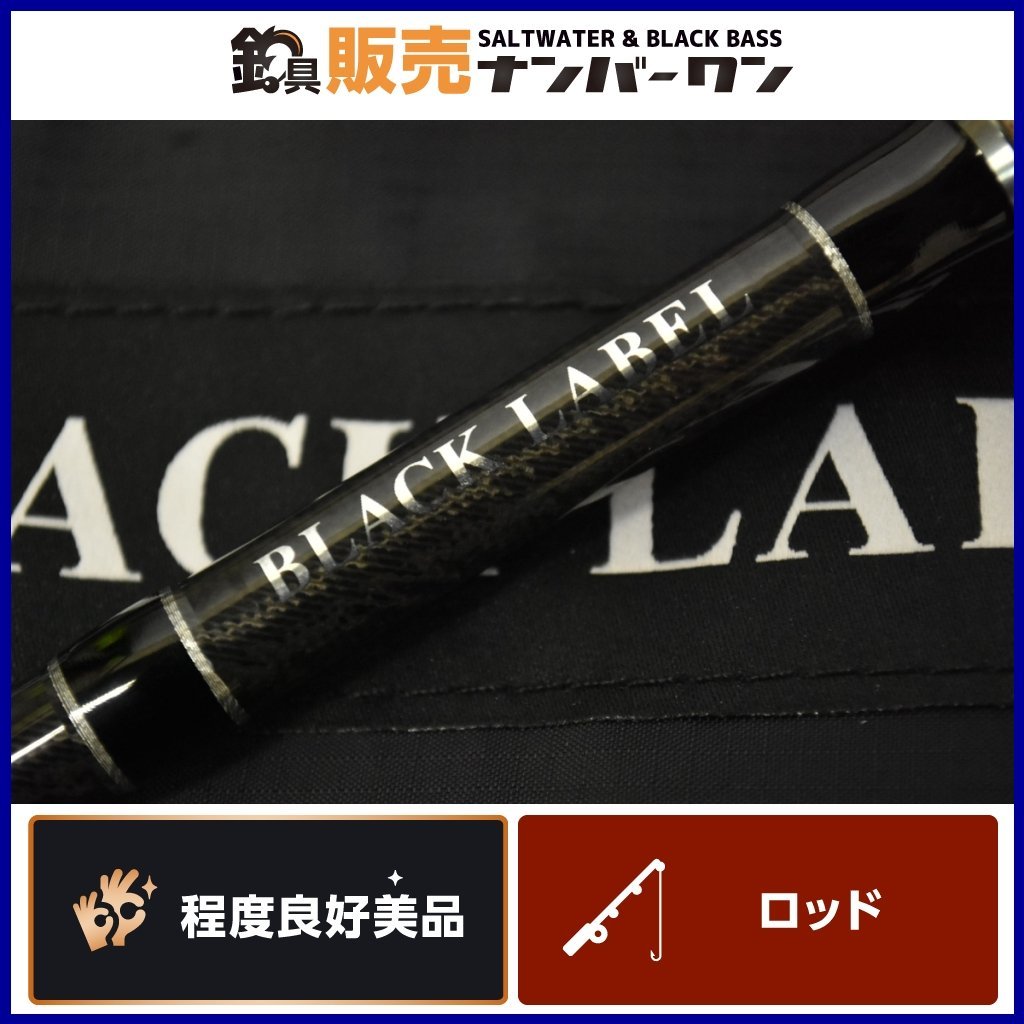 【程度良好美品★】ダイワ ブラックレーベル BL+ 671MLFS DAIWA BLACKLABEL バスロッド 1ピース スピニング ブラックバス 釣り（CKN_O1）