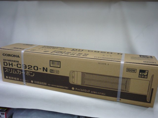 新品 CORONA コロナ 遠赤外線ストーブ カーボンヒーター DH-C920 即決
