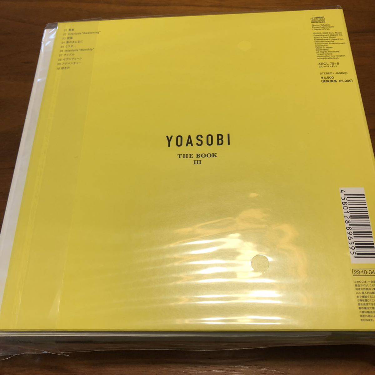 yoasobi YOASOBI the book3 シリアルなし インデックスなし(よ)｜売買 