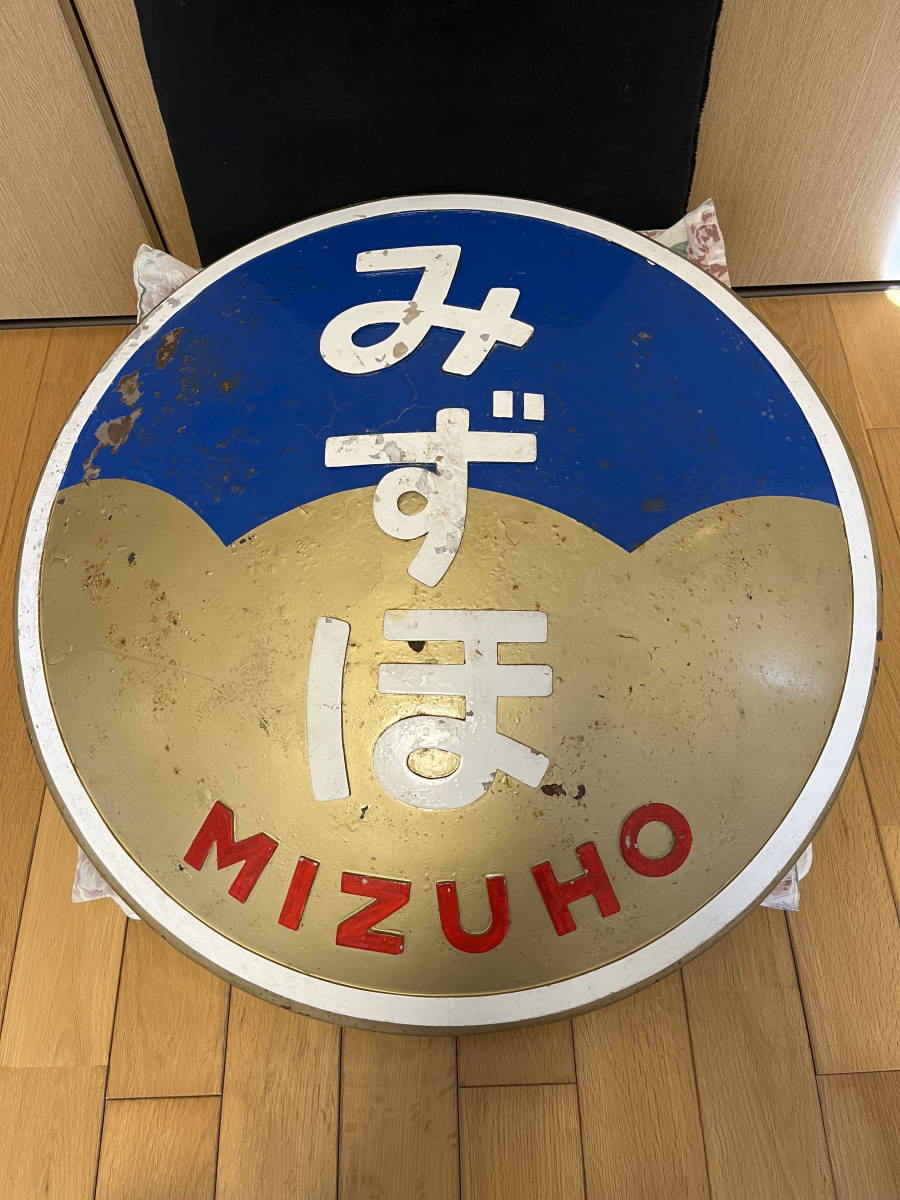 ヘッドマーク みずほ 寝台特急みずほ号◇ヘッドマーク＆テールマーク事典 | HM事典新館