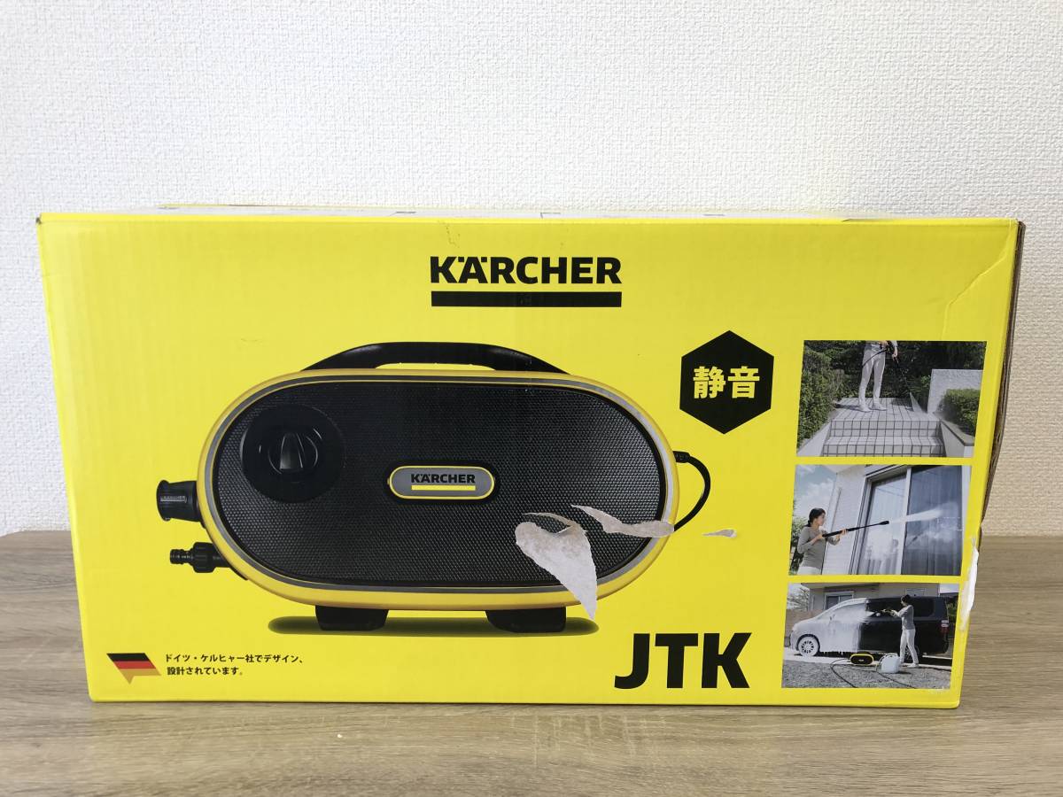 生活家電 ケルヒャーJTKサイレントプラス 新品未使用