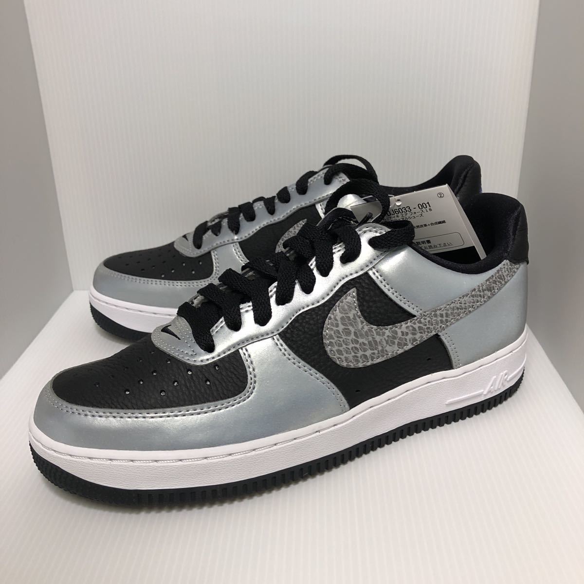新品】US8 26㎝ NIKE AIR FORCE 1 