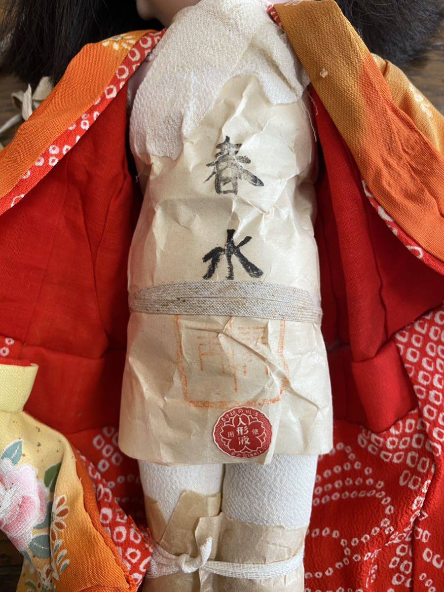 時代 市松人形 春水 作 男女ペア 32cmアンティーク女の子男の子 (市松