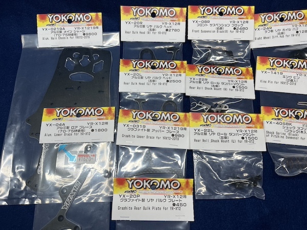 YOKOMOヨコモ YRX12 1/12 Racing 用 新品パーツ14点 ヨコモ YOKOMO