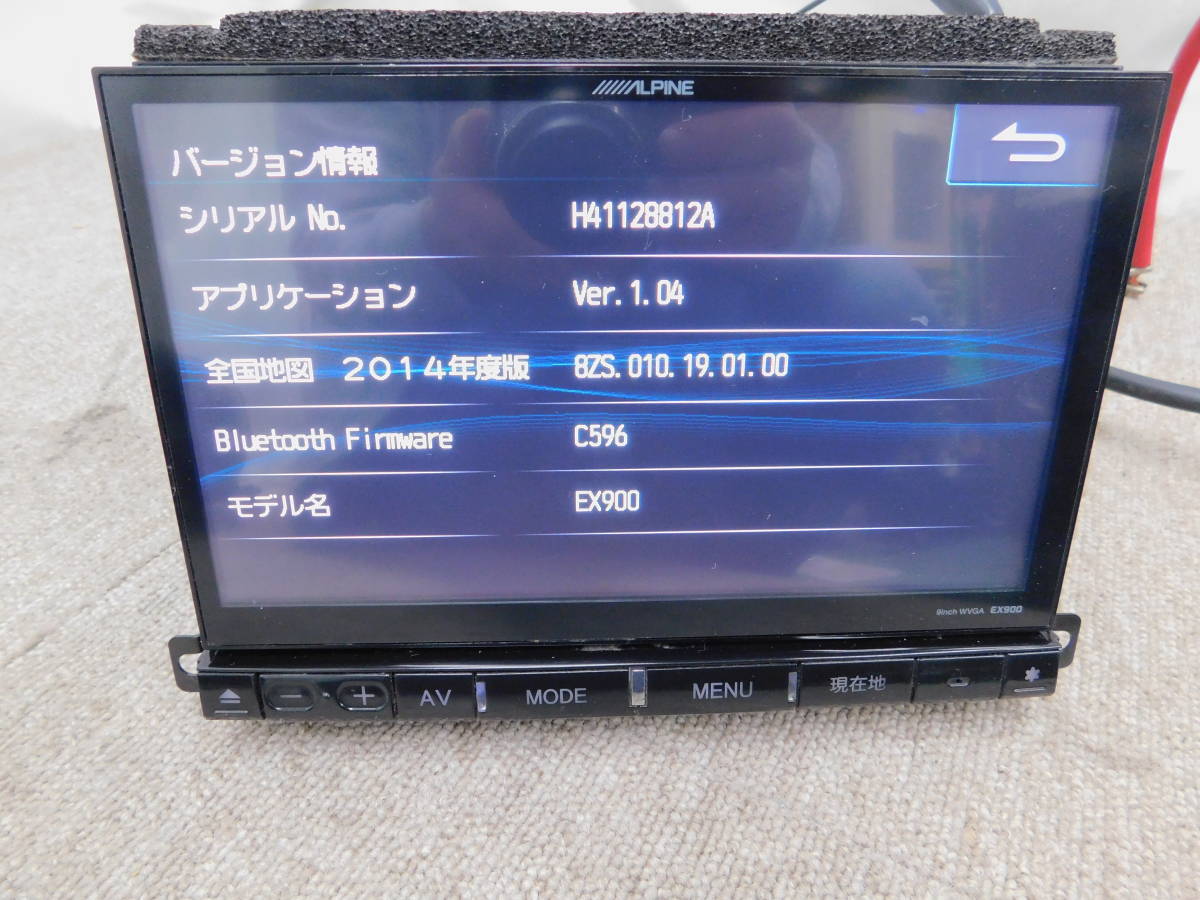 アルパイン 20 アル ヴェル 専用 EX900 9インチ ナビ 専用パネル