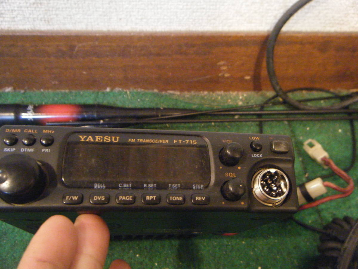 YAESU FT-715 FMトランシーバー 430MHz アマチュア無線機 YAESU FT-715 YAESU FT-715 FMトランシーバー 430MHz