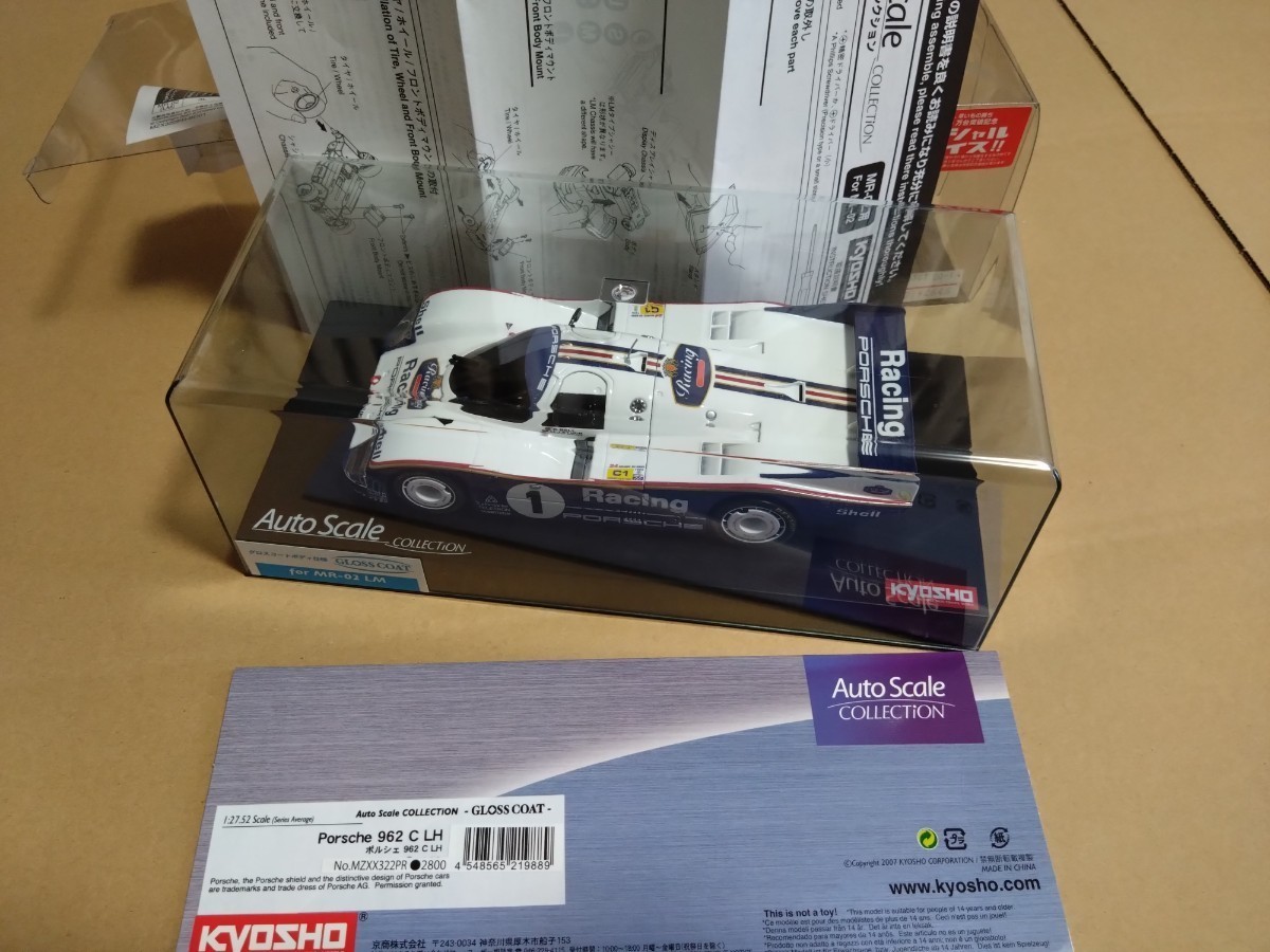 京商 ミニッツ ポルシェ 962 C LH　他にボディ3台付属