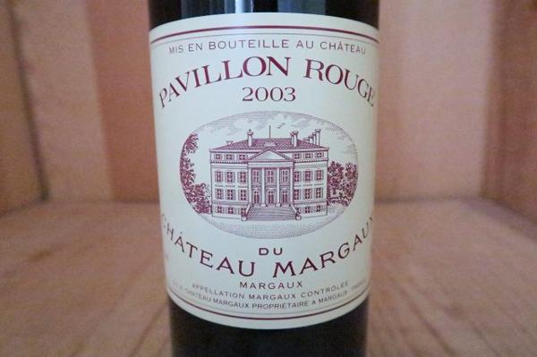 wineluvs1円～2003年☆★パヴィヨン・ルージュ☆★!!C8-8