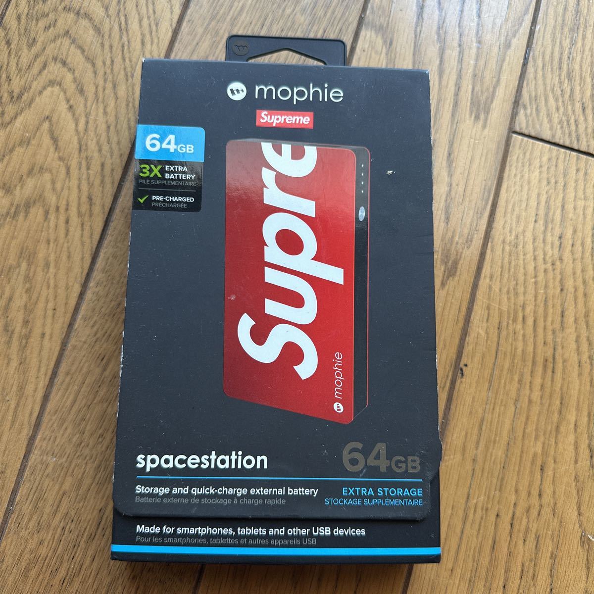 Supreme シュプリーム mophie モバイルバッテリー兼ハードディスク