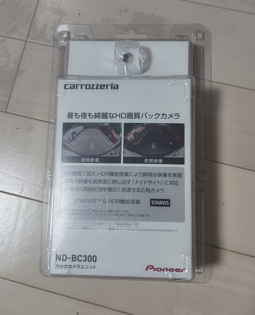 カロッツェリア バックカメラND-BC300 【公式通販】