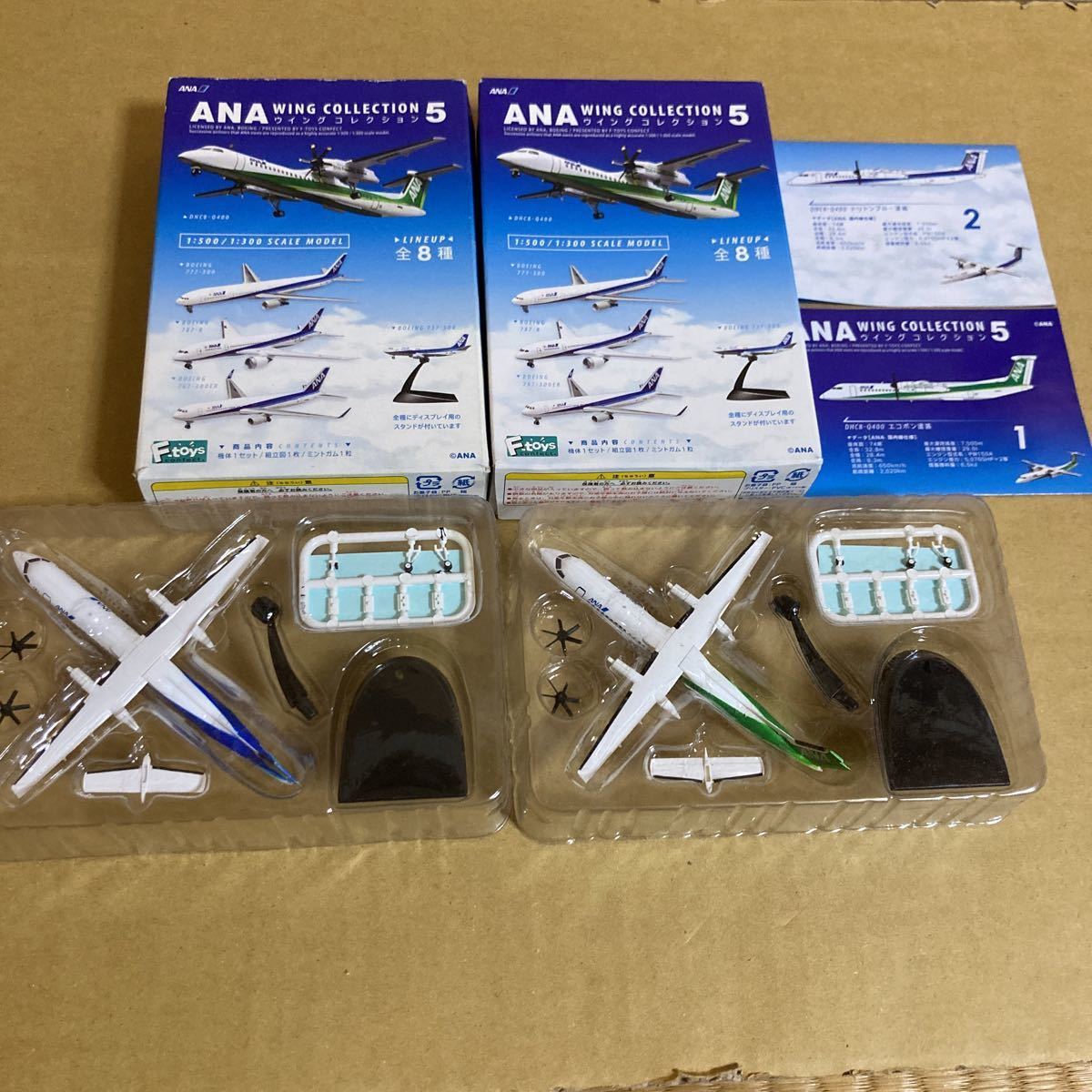 □F-toys 1/300 ANAウイングコレクション5 ANA DHC8-Q400 エコボン＋