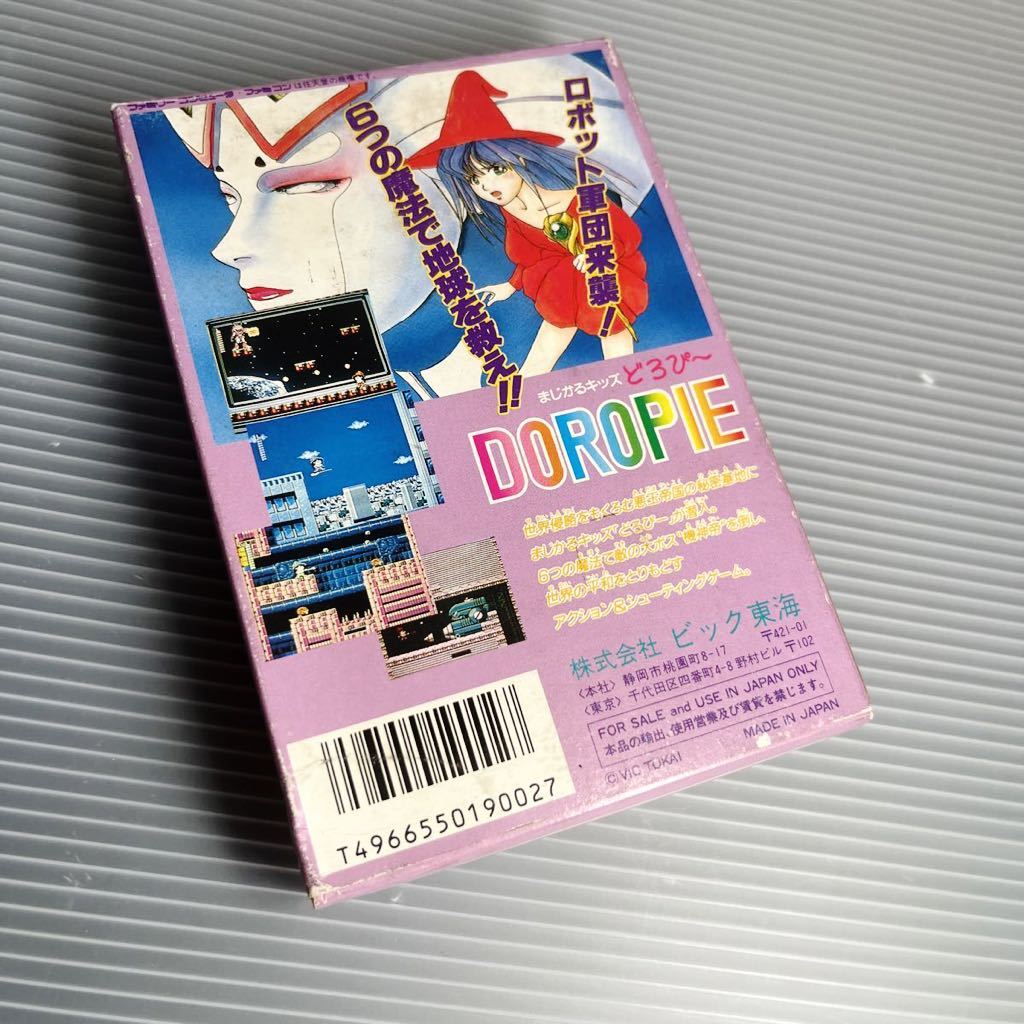 動作確認済・レア】ファミコンソフト まじかるキッズどろぴー FC 1円 
