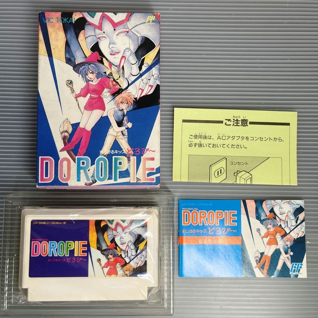 希少ソフト ファミコン どろぴー どろぴ〜 doropie まじかる 希少ソフト ファミコン どろぴー どろぴ〜 doropie まじかる