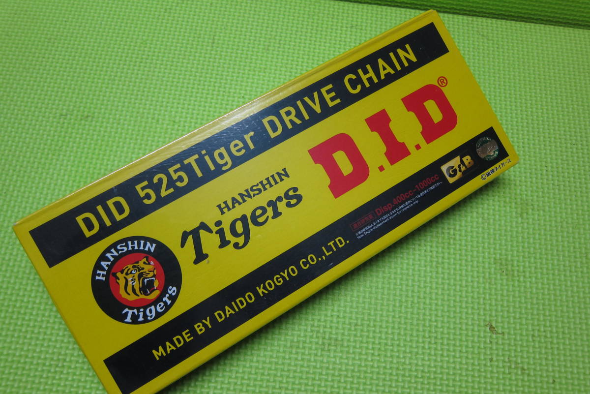 DID 525 120L ゴールド＆ブラック チェーン 525サイズ 120リンク TIGER G&B カシメジョイント D.I.D×阪神タイガースコラボチェーン 