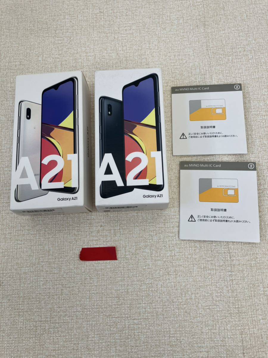 Galaxy A21 ブラック　2台セット Galaxy ギャラクシー A21 2個セット ブラックジャンク品 【公式通販】