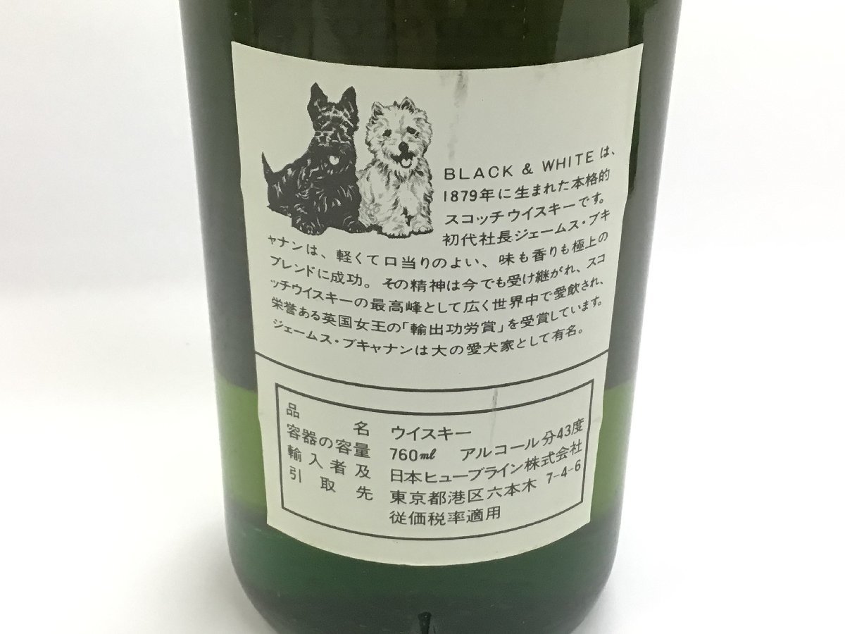 ブキャナンズ ウイスキー ブラック＆ホワイト 760ml 43% 0 