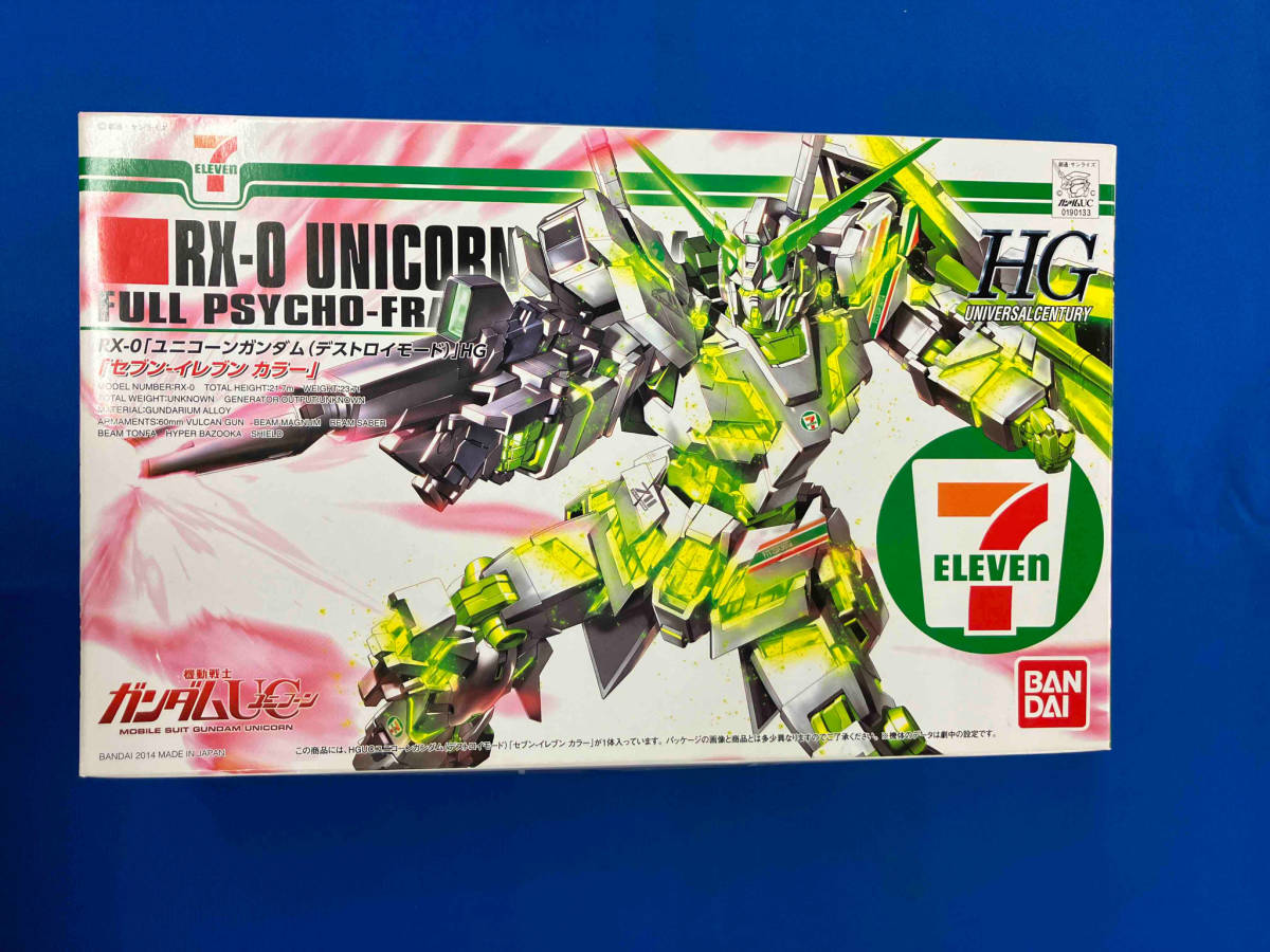 1⁄144 RG ユニコーンガンダム プラモデル RX-0 バンダイ 模型 