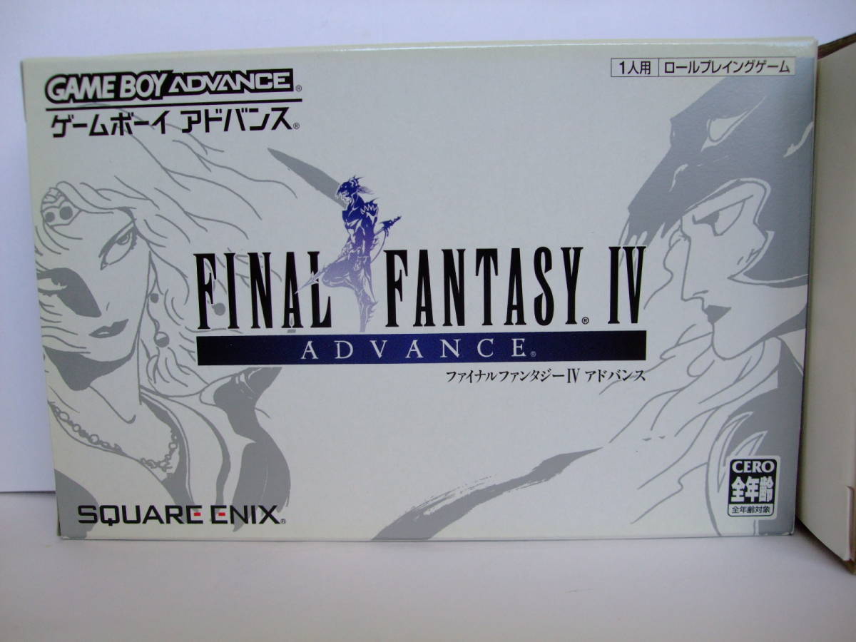 未開封】天野喜孝デザイン ゲームボーイミクロ（ファイナル