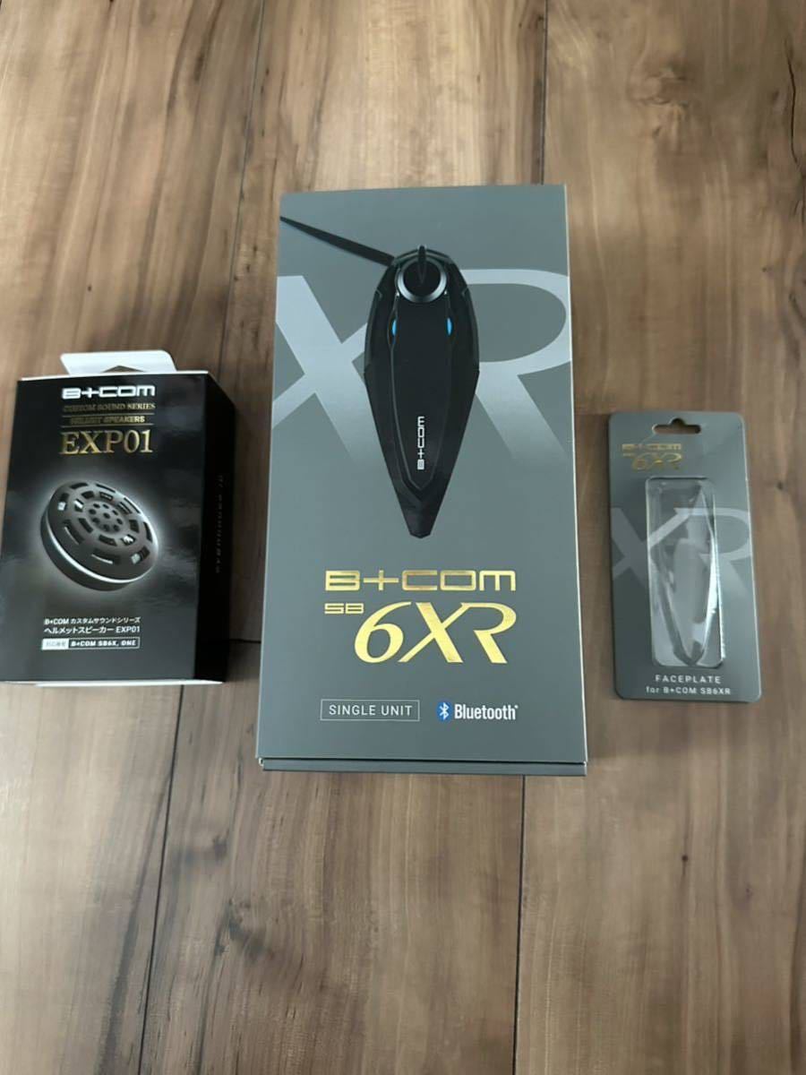 B+COM 6XR インカム EXP01 ブルーフェイスブレード付き　中古美品　使用期間短い
