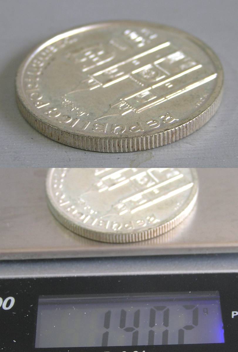 ポルトガル　Y-不明　500エスクード　銀貨　1995年銘　 ポルトガル ポルトガル銀貨 \u003c 500エスクード券(1997年発行) 海外通貨 文鉄・お札と