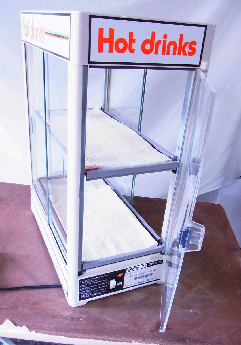 日本ヒーター カンウォーマー CW-54 3段