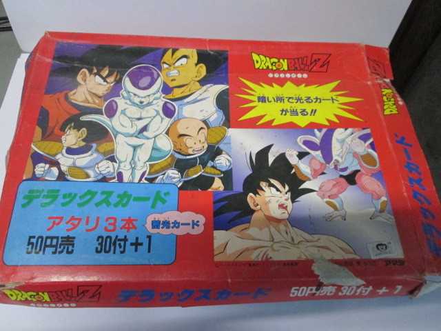 ドラゴンボールZ デラックスカード 赤箱 アマダ アマダ ドラゴンボール