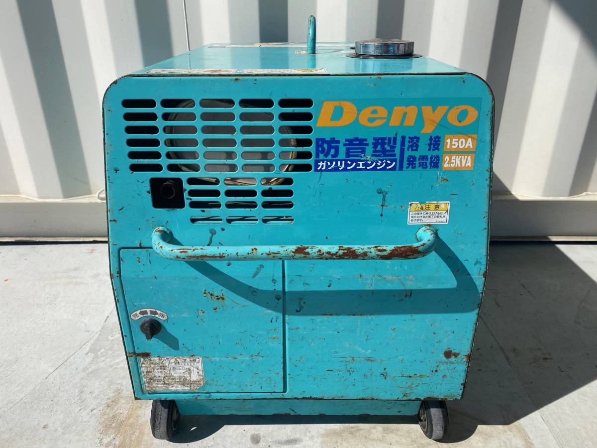 デンヨー 2026年最新Yahoo!オークション GAW-150SS 発電機 鹿児島発 