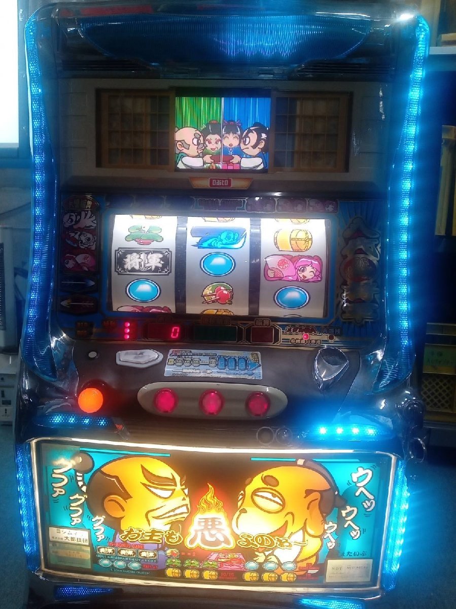 DAITO 大都技研 パチスロ実機 ヨシムネS 吉宗 スロット 1994年製 【現状品】