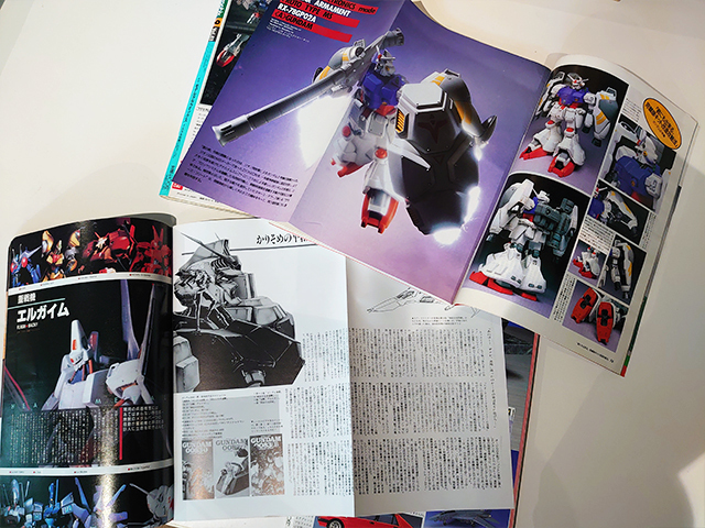 平成3年 モデルグラフィックス Vol.81 Vol.88 8冊セット 1991年7月号