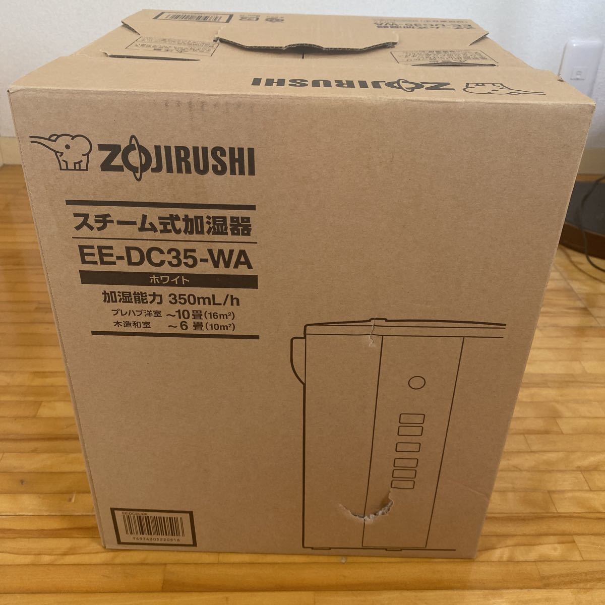 スチーム式加湿器　ZOJIRUSHI EE-DC35-WA 美品