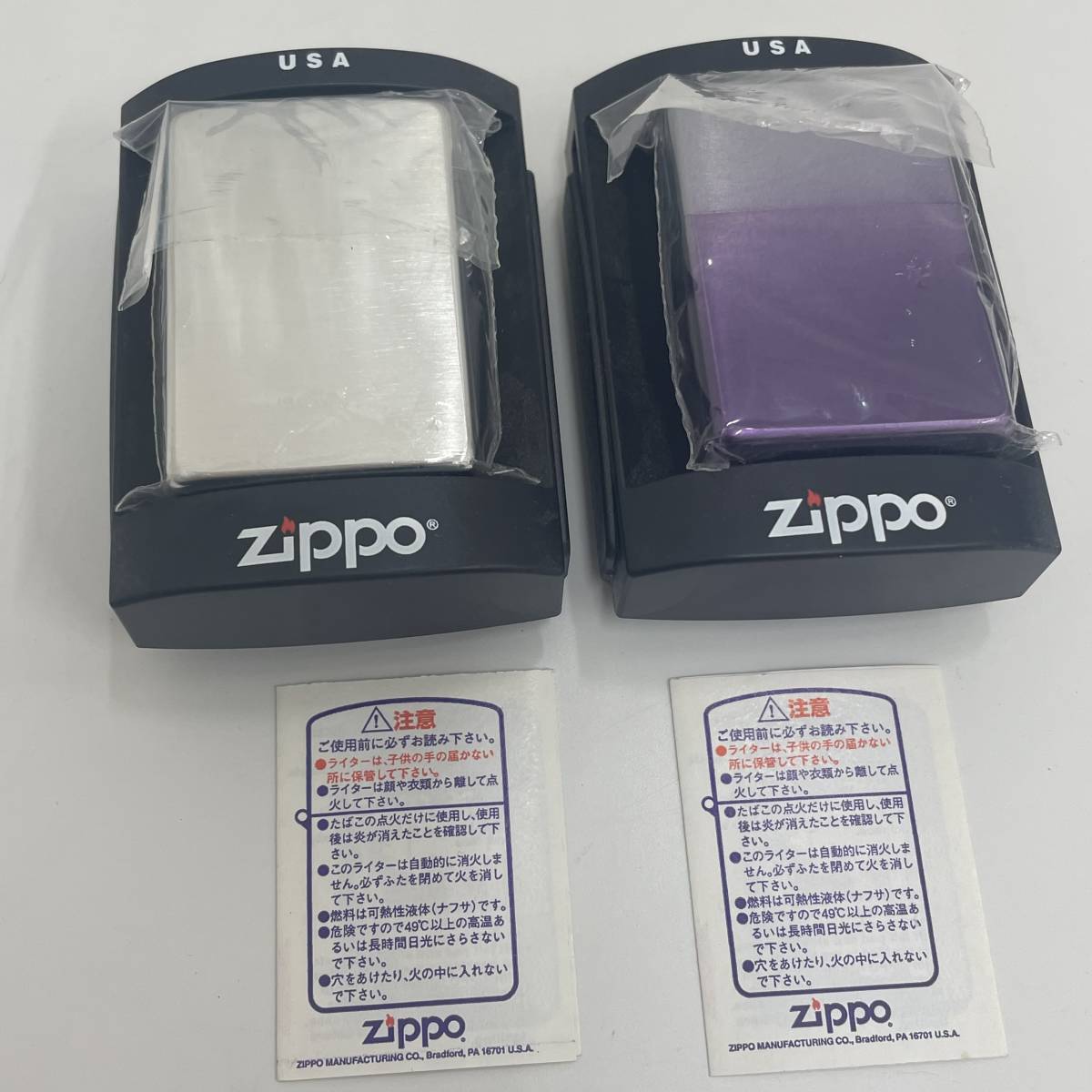 7565AZ Zippo 未使用 新海物語 sea story 5個 セット まとめ マリン 