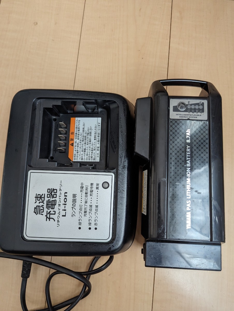YAMAHA ヤマハ 電動自転車バッテリー 8.7Ah 純正品 YAMAHA 電動自転車 