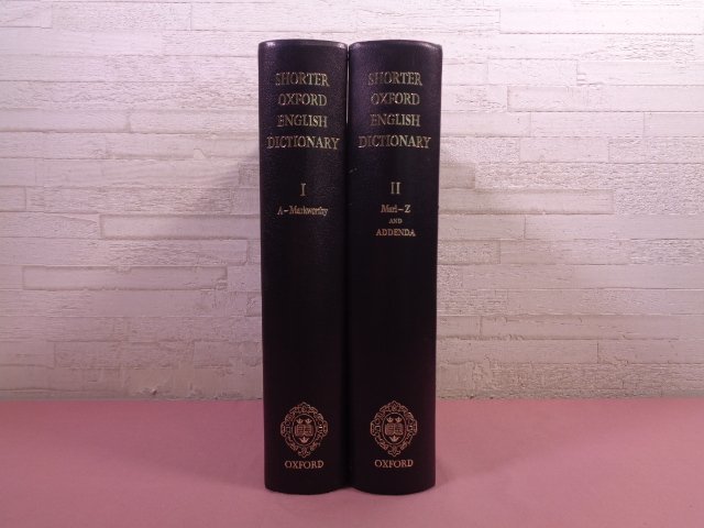 ☆洋書 『 SHORTER OXFORD ENGLISH DICTIONARY 1・2 まとめて2冊セット