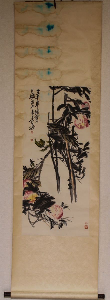 中國美術 掛軸 掛け軸 名画 肉筆保証 山水図 （呉昌碩) 中国美術