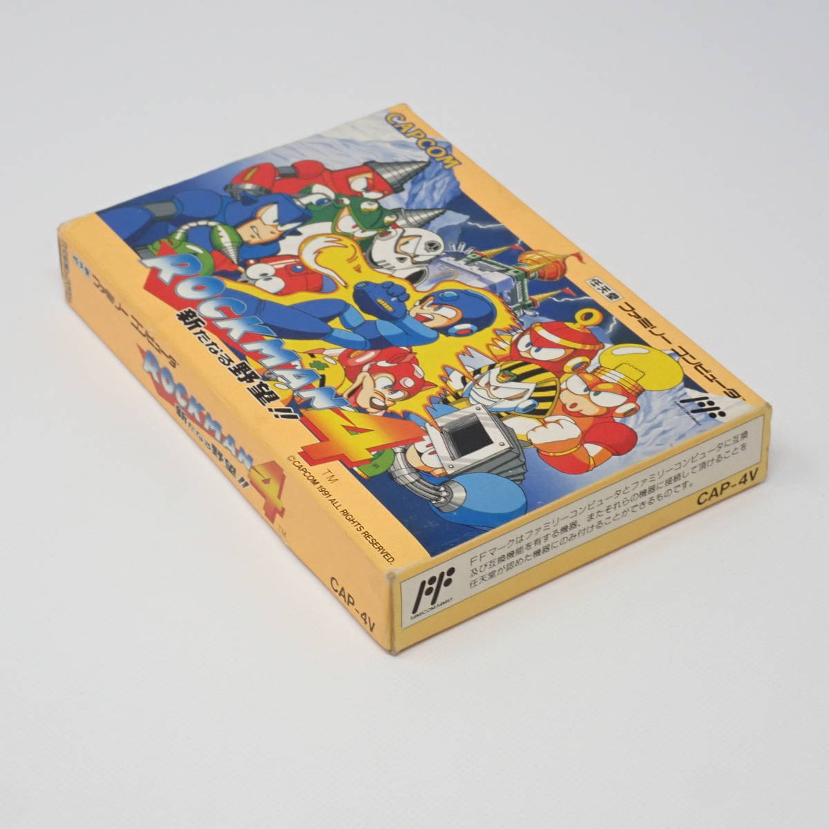 カプコン ロックマン4 新たなる野望！！ 箱・説明書あり ファミコン