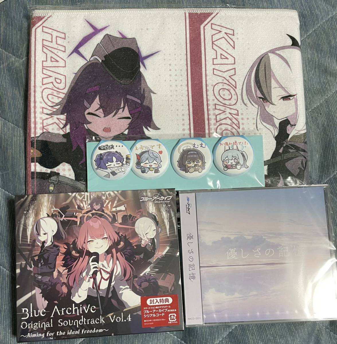CD ブルーアーカイブ サウンドトラック OST Vol 1 2 4 優しさの記憶