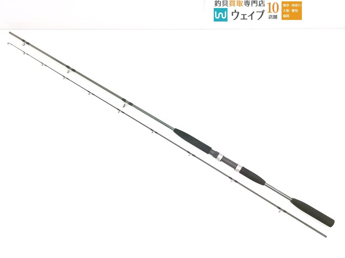 シマノ 21 ホリデーマリン 64 30-270