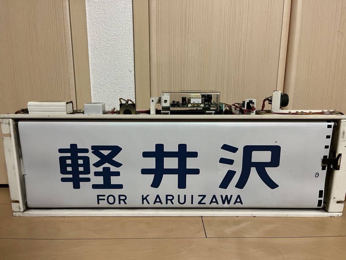 行先表示器 鉄道部品 京阪電車 【公式通販】