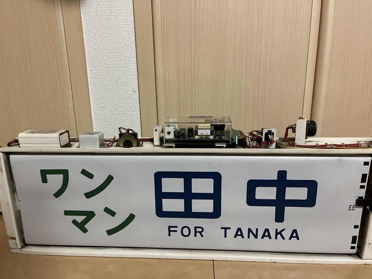 行先表示器 鉄道部品 京阪電車 【公式通販】