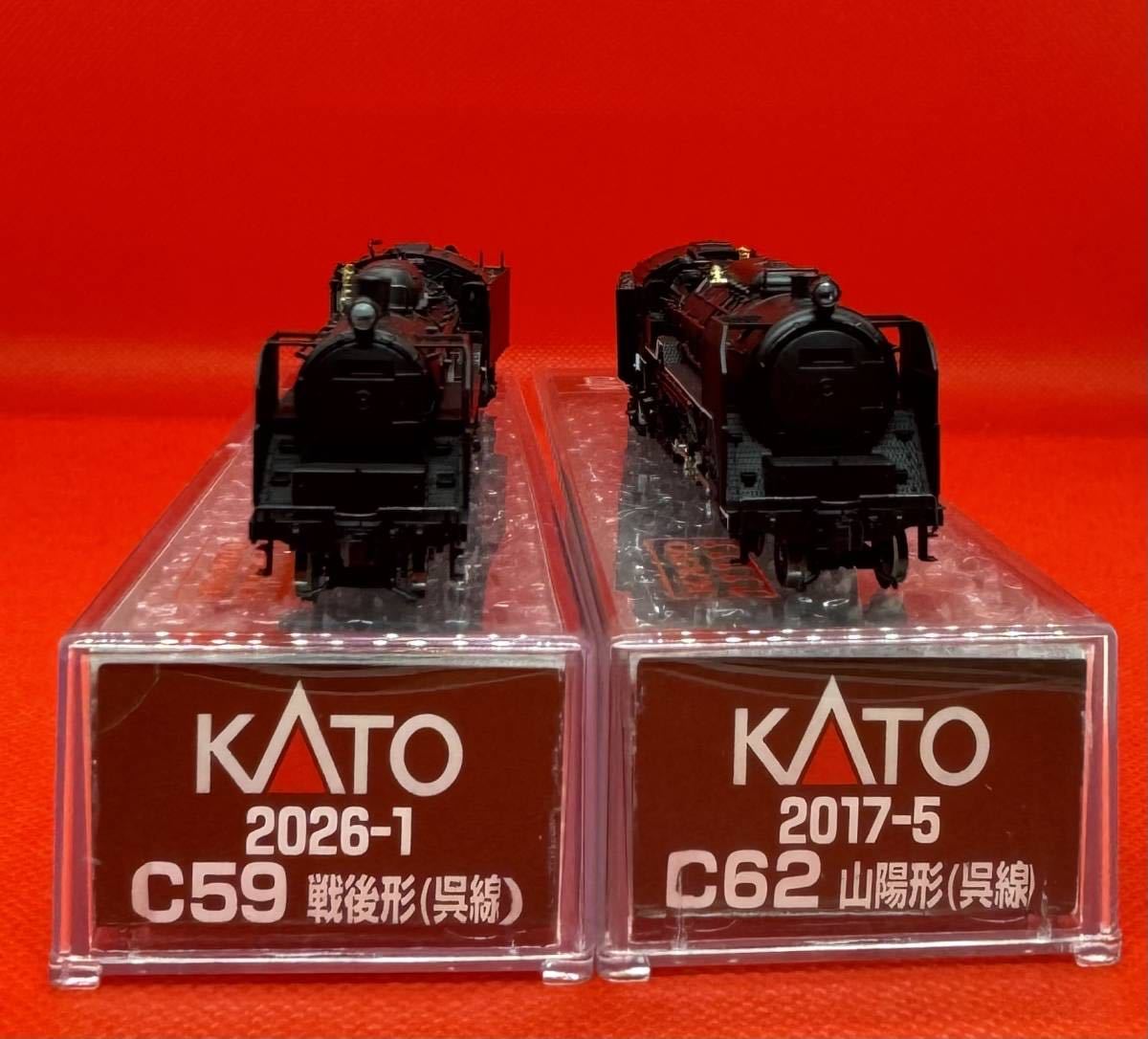 KATO 2017-5 C62 山陽形（呉線） C62 山陽形(呉線) | KATO(カトー