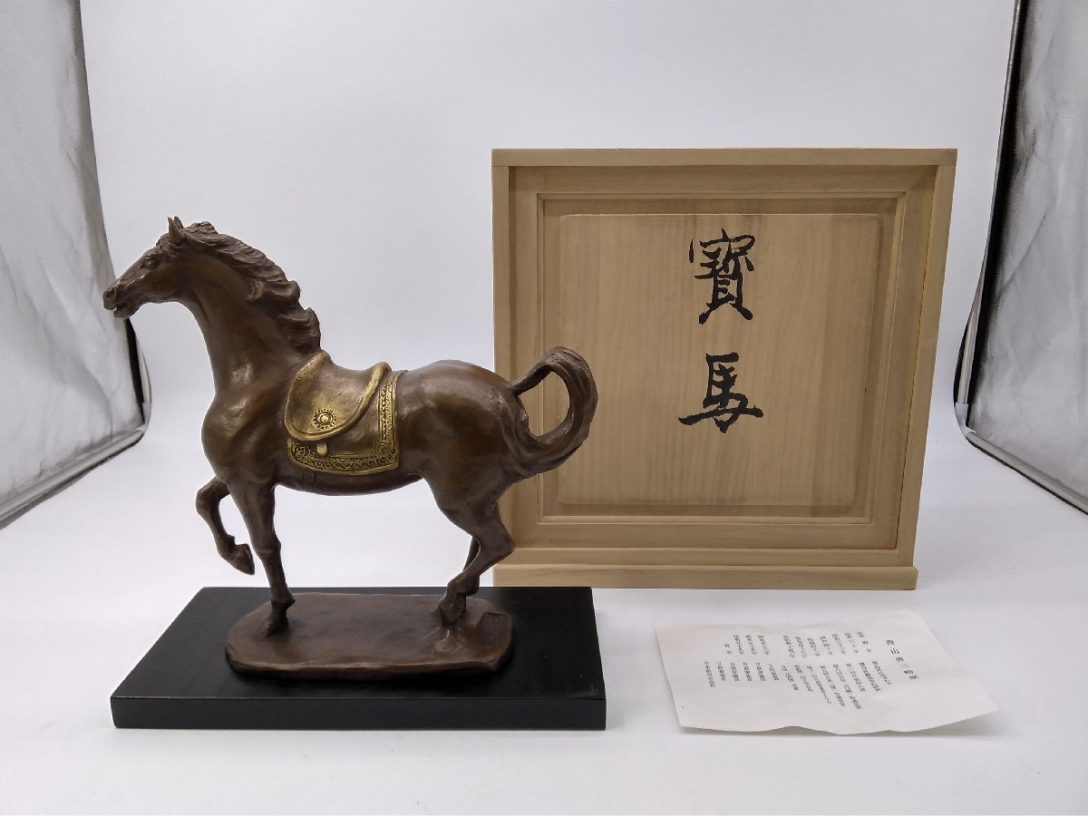 有田焼 菓子器 菓子鉢 牡丹彫文 現代の名工奥川俊右衛門白磁 鉢 心園