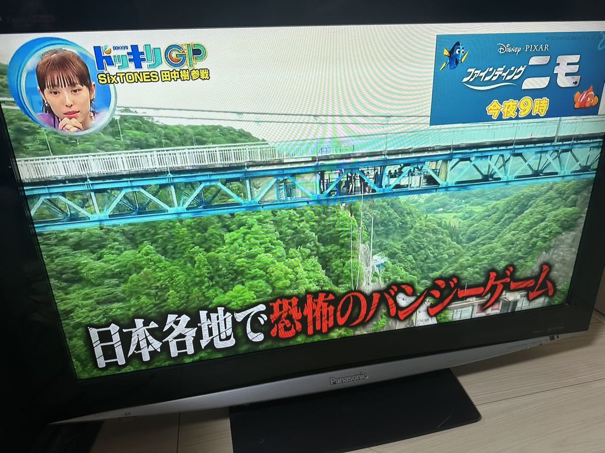 パナソニック 液晶テレビ 37型 VIERA ビエラ リモコン付き 送料混み