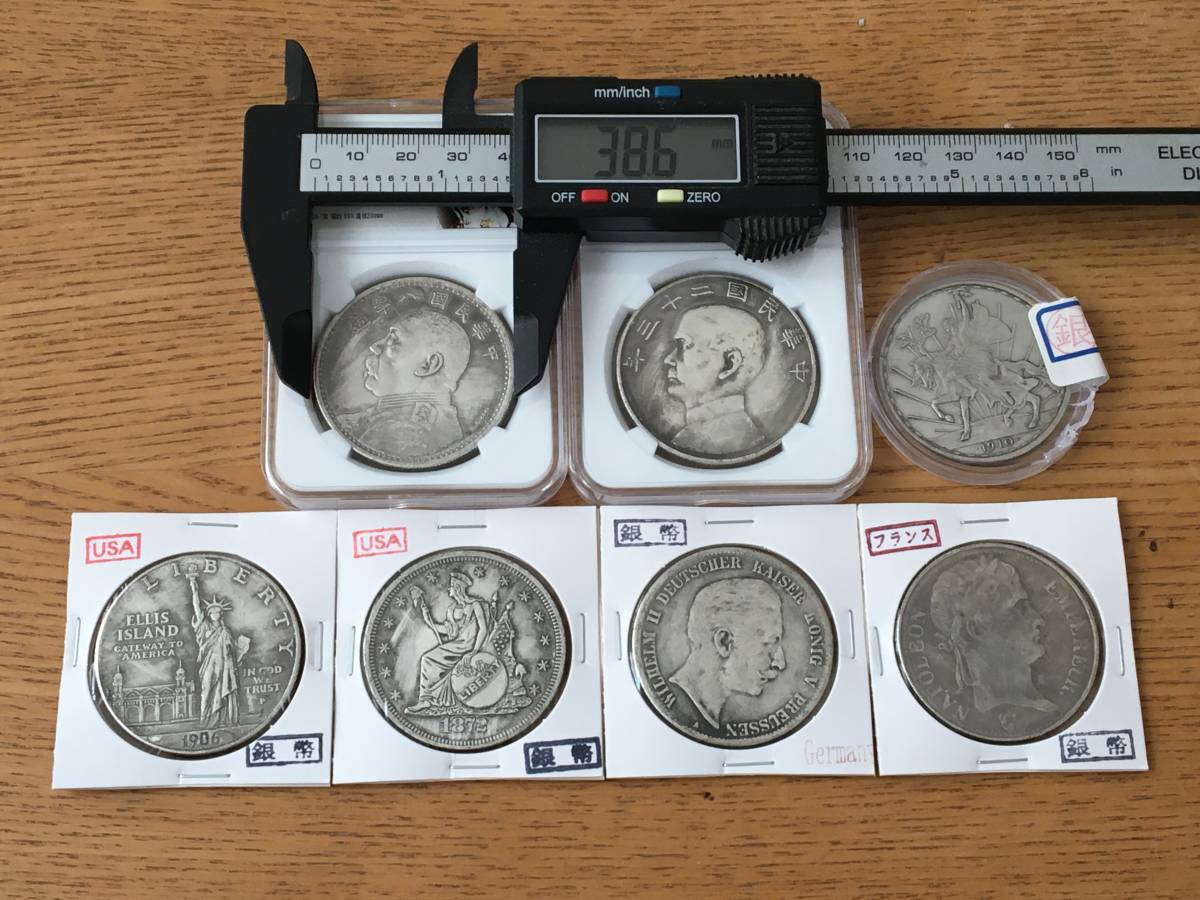 Z12)海外中国、アメリカ、メキシコ等の古銭、古銀幣、硬貨　7枚まとめ