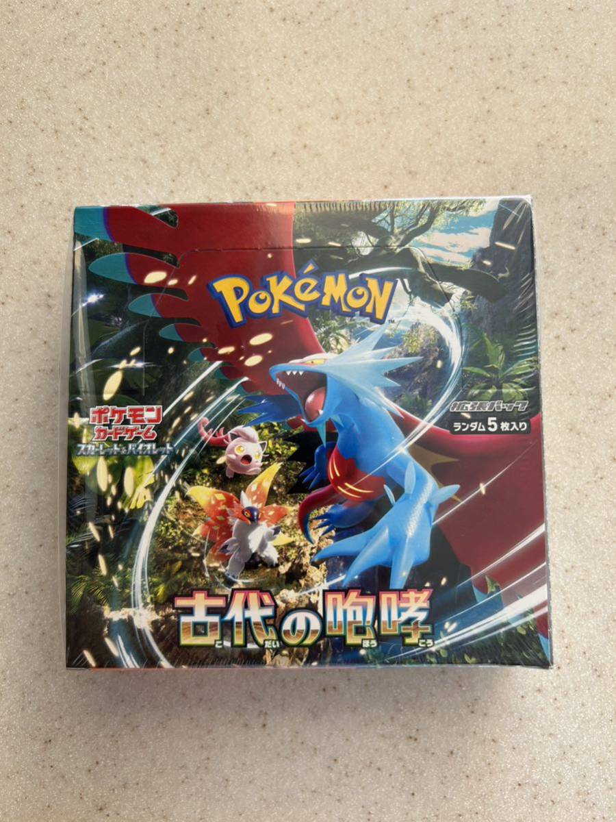 ポケモンカード 古代の咆哮 シュリンク付き未開封 1BOX 古代の咆哮