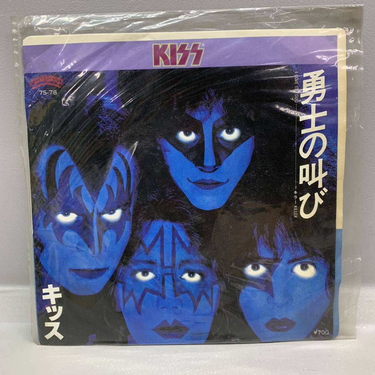 KISS 勇士の叫び　I Love It Loud / Killer レコード Y□ KISS キッス EP 7インチ I LOVE IT LOUD 勇士の叫び / KILLER